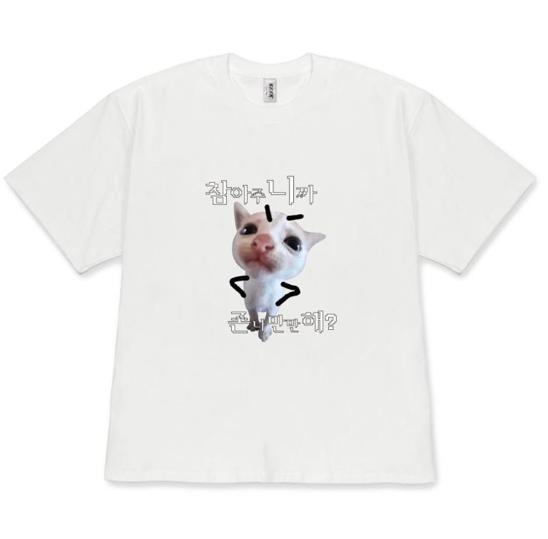 Summer Funny Abstract Unisex Tshirt Printed Angry Cat Model Pattern Casual Retro Round Neck Neutral Style Clothing