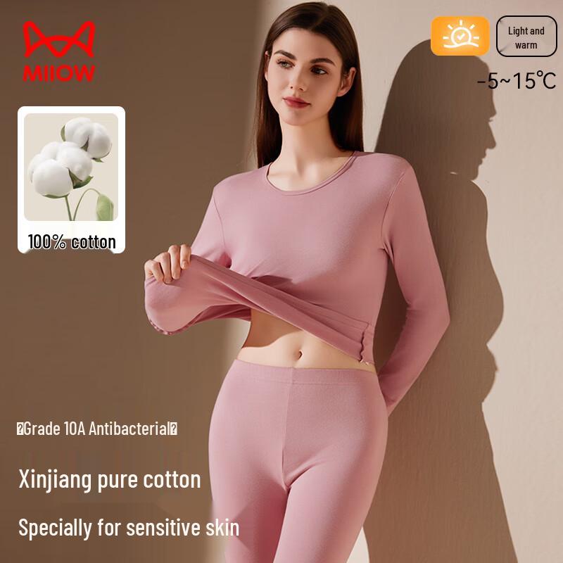 

Женский термокомплект из гребенного хлопка Mao Ren L