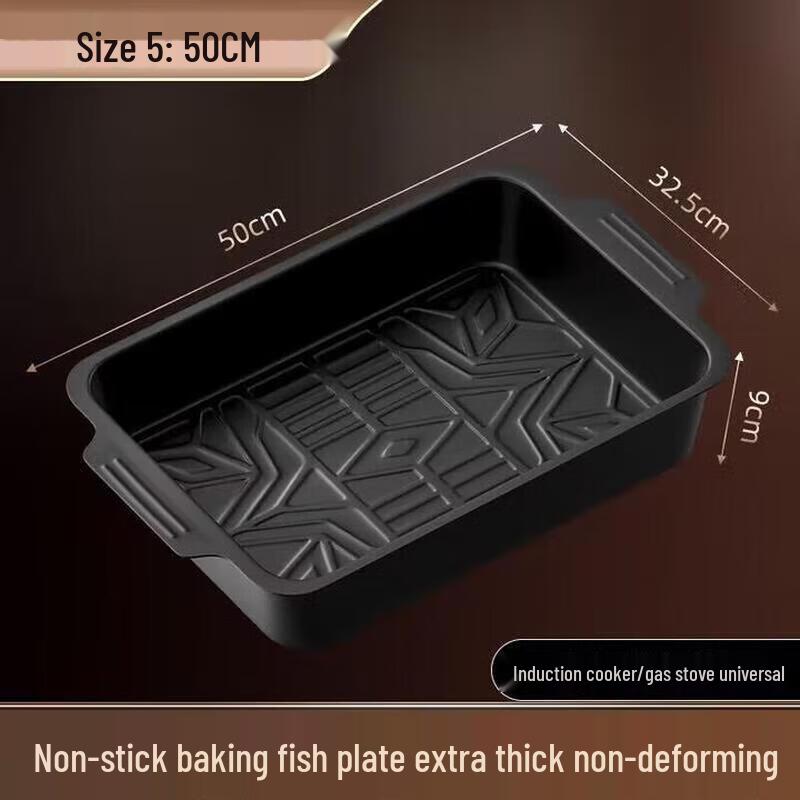 Huihuang Thickened Non-stick Carbon Steel Rectangular Grill & Fish Pan