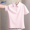 Women's Quick-Dry Sun Protection Polo T-Shirt