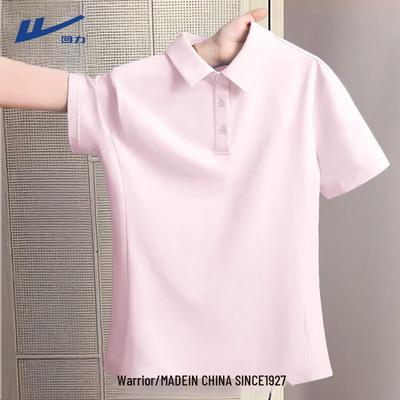 Women's Quick-Dry Sun Protection Polo T-Shirt