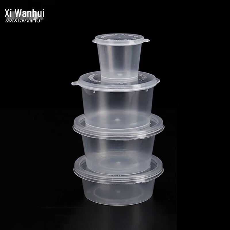 XWH Disposable Sauce Portion Containers with Attached Lids