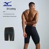 MIZUNO Men's 5-Point Training Swim Trunks