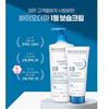 Bioderma Atoderm Ultra Cream 500ml