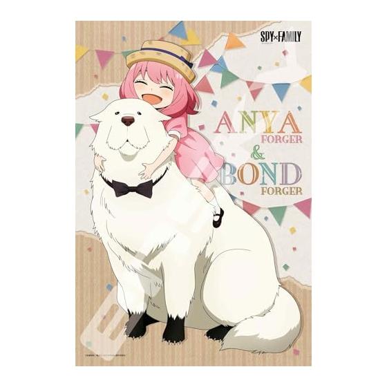 SPYFAMILY I love Bond! Bond and Anya 2638cm jigsaw puzzle 300 pieces JIGSAW PUZZLE 300-3025