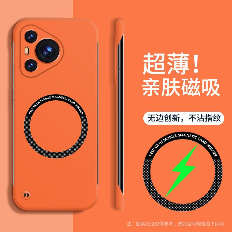 Anwendbar für Huawei Pura80Pro randloses magnetisches Handyhülle Pura70Pro mattes P60 sturzsicheres Schutzcase