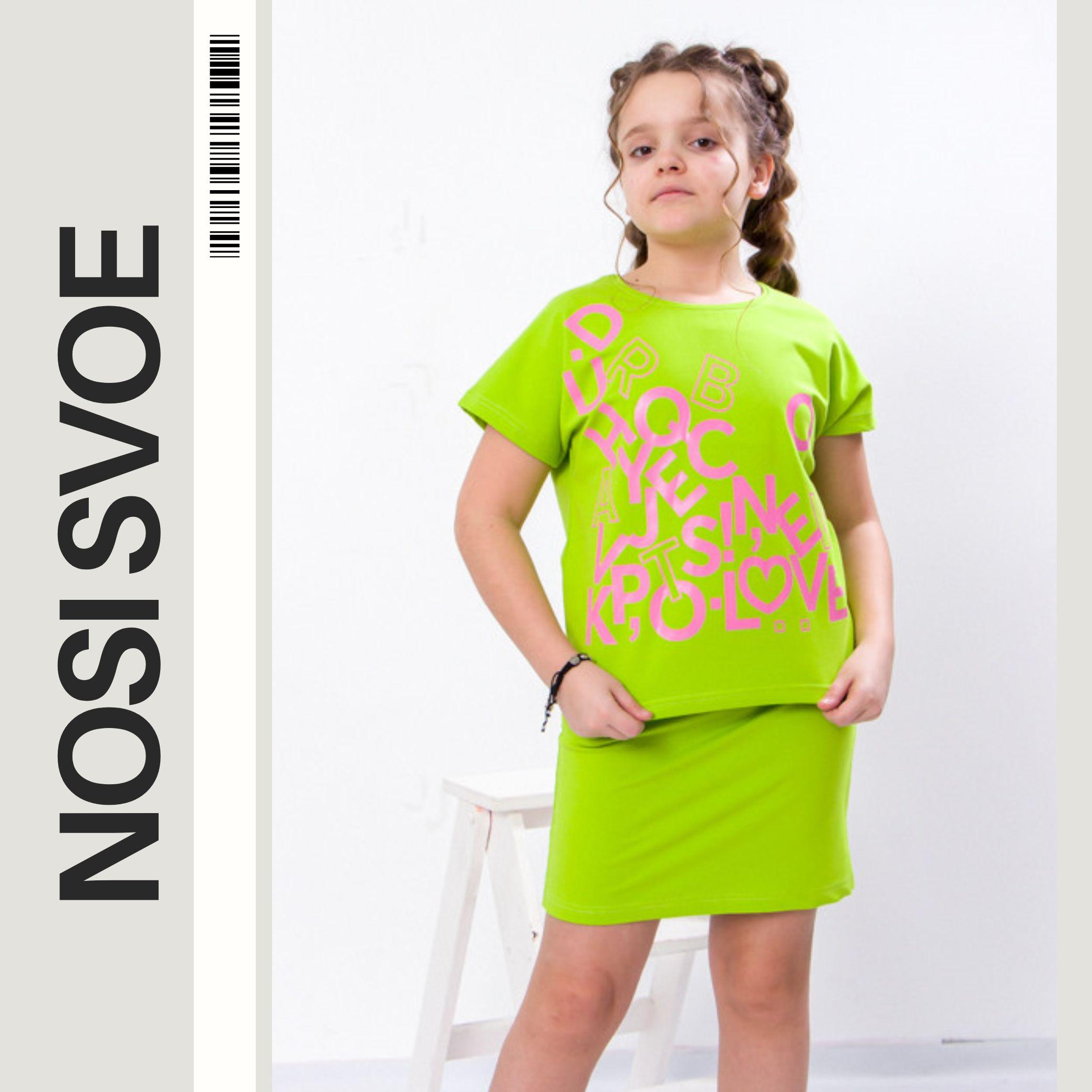 

Clothing Set (Girls) Summer 6191-057-33-2 HC 140 помаранчевий