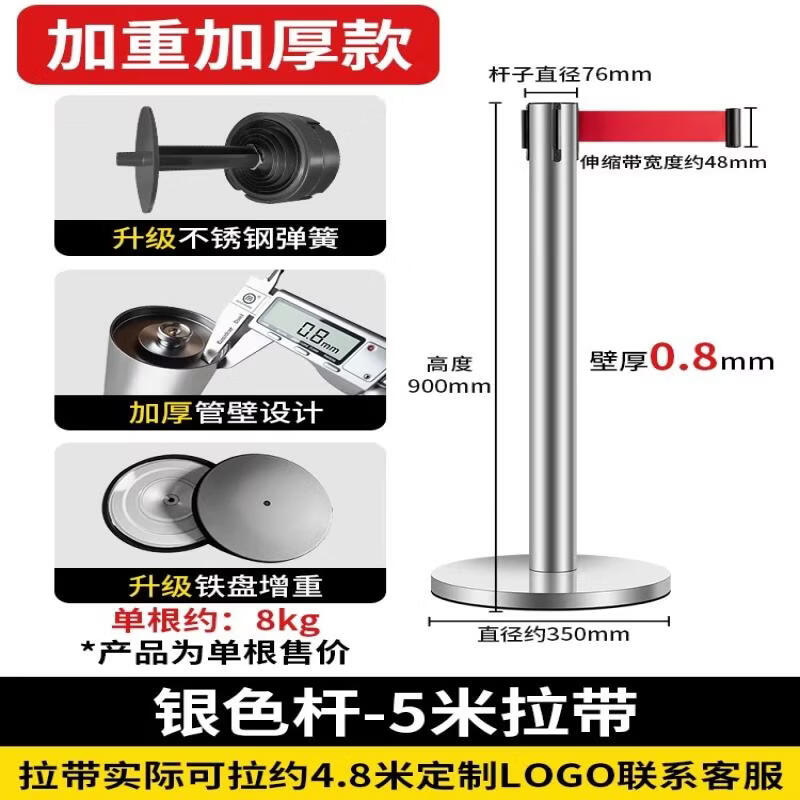 Jundingying Retractable Belt Queue Barrier