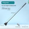 Fish Tank Brush Cleaning, Long Handled Algae Scraper with No Dead Corners, Household Cleaning Tools, Aquarium Accessories