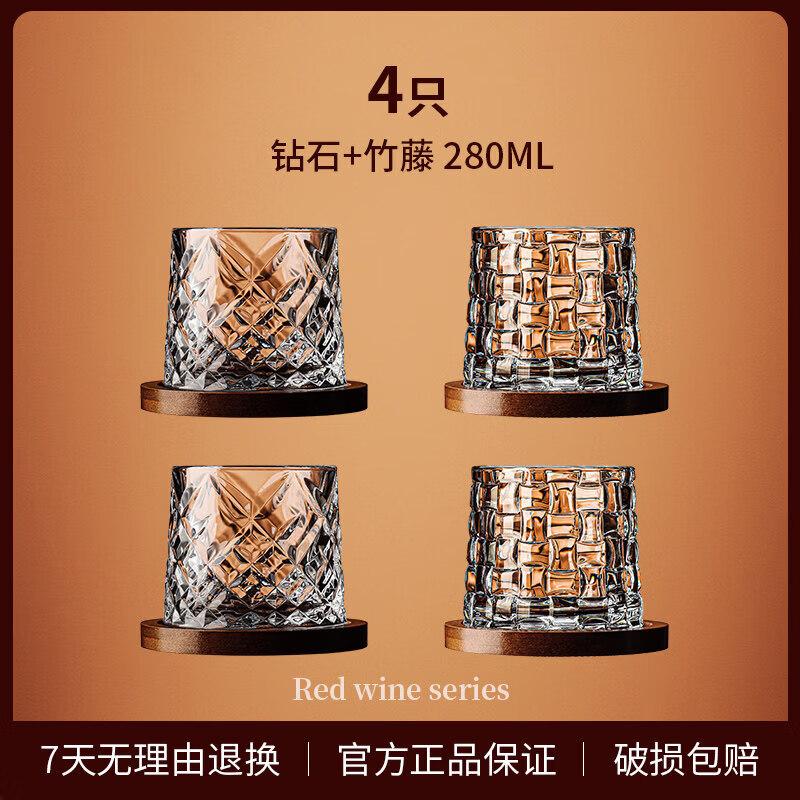 Nordic Style Rotating Whiskey Crystal Glass