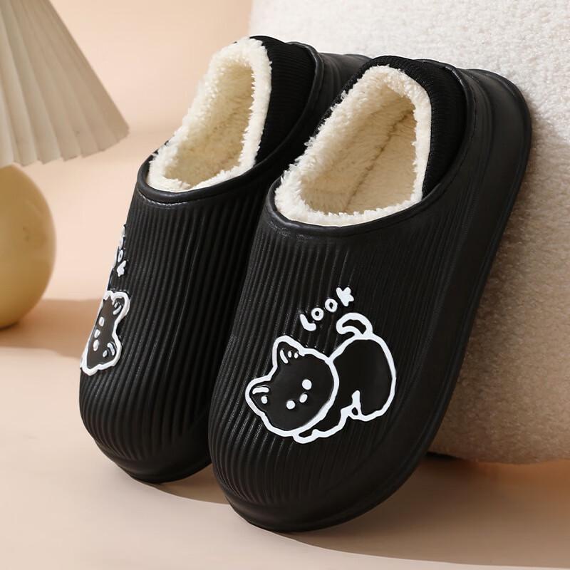 

Kenuo Cat Design Plush Home Slippers (2-Pack, Random Colors)