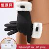 Hengyuanxiang Women's Winter Warm Fleece Gloves