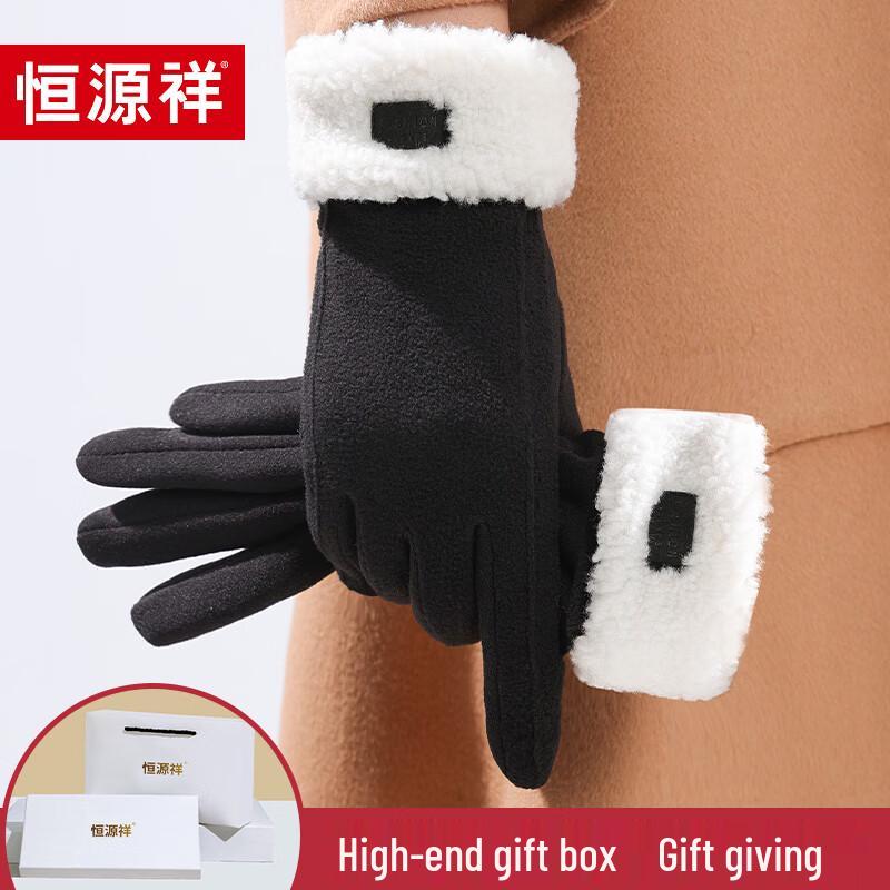 Hengyuanxiang Women's Winter Warm Fleece Gloves