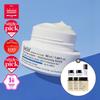 The True Cream - Moisturizing Night 50ml Set