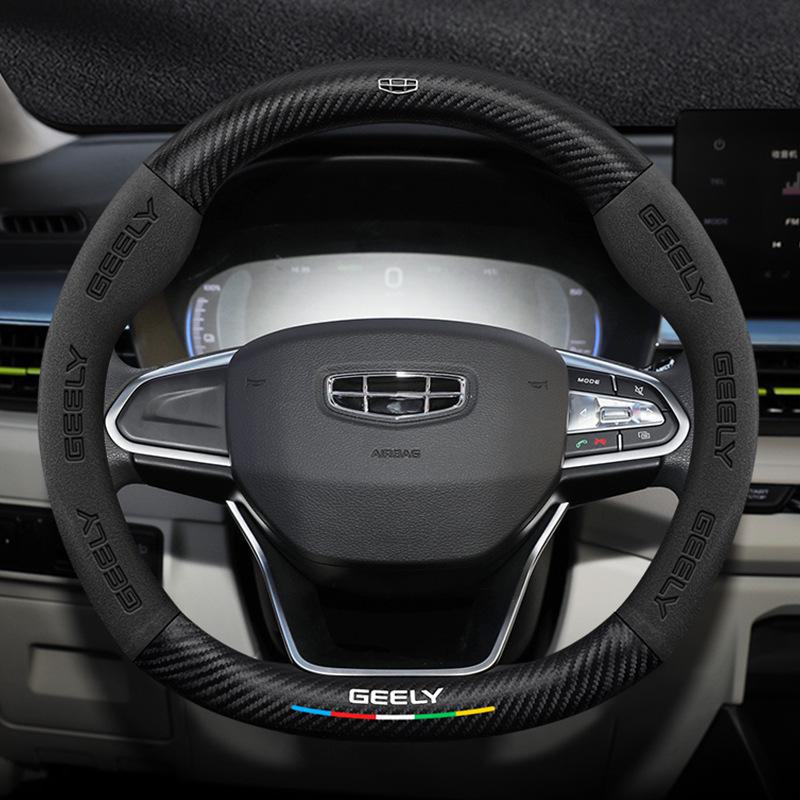 Compatible Steering Wheel Cover for Geely Models: Geometry C, A, E, T, EX3 Kung Fu Niu, Vision X1, S1