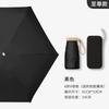 Dual-Use Umbrella for Women, Sun Protection, Uv Protection, Pocket Umbrella, 40% off Flat Sun Umbrellas, Compact Sunshade Umbrella