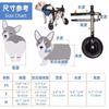 Dog Dog Pet Walking Wheelchair for Walking Hind Leg Large Leg Dog Small Walking Support M Size Wheelchair, Walker, Wheelchair, 2-Wheel Aid, Dogs, Aid,