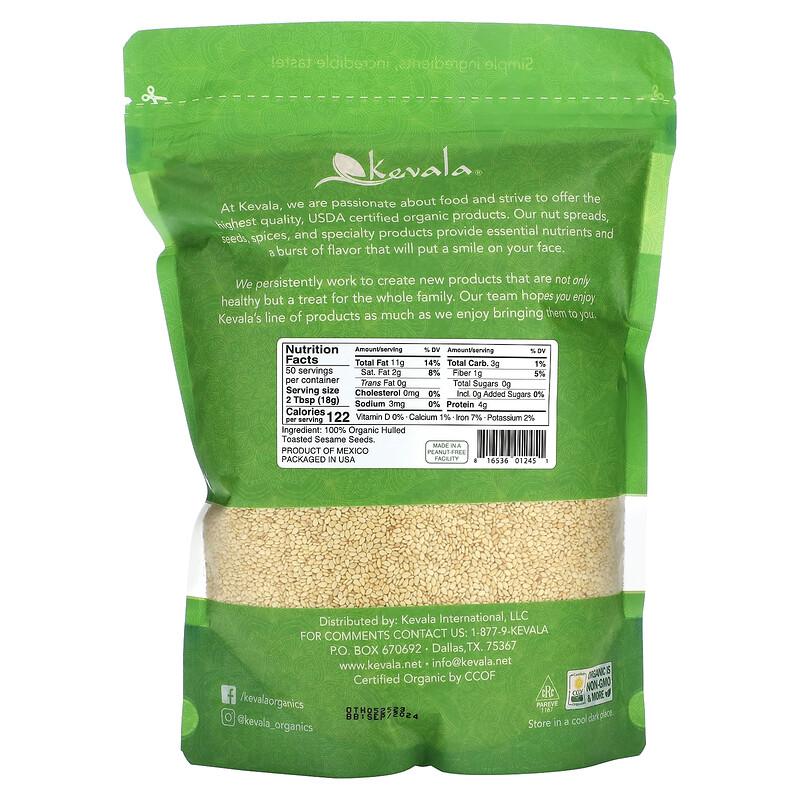 Organic Toasted Sesame Seeds (Hulled), 32 Oz (907 G)
