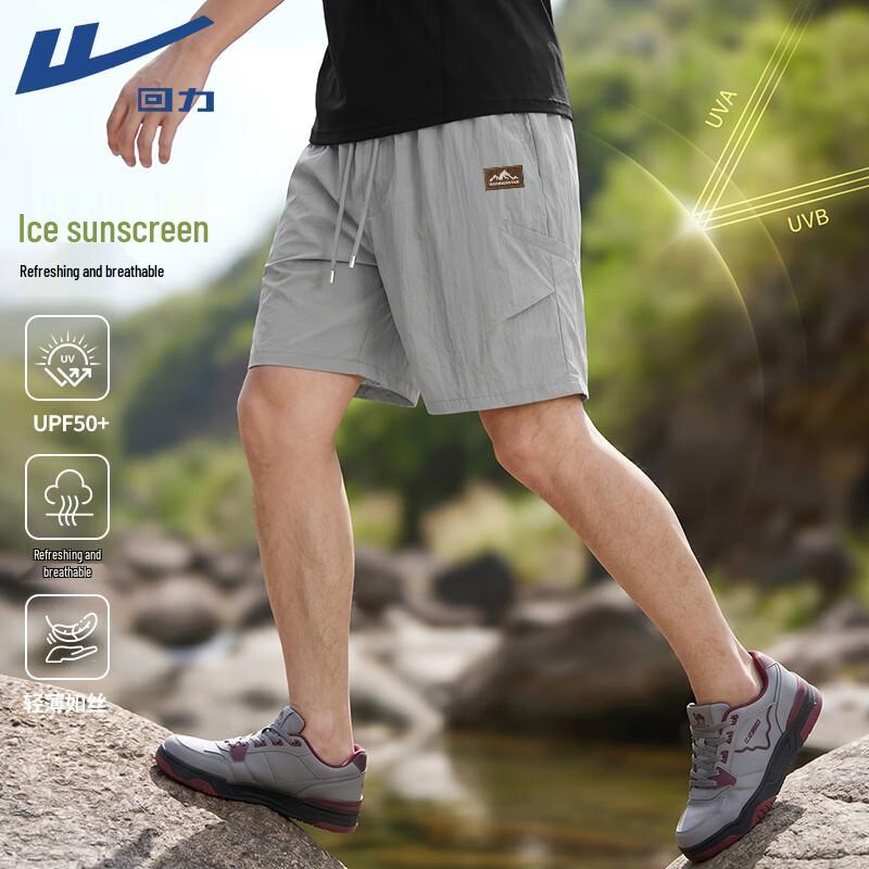 

Warrior Men s Outdoor UPF50+ Lightweight Sport Shorts L