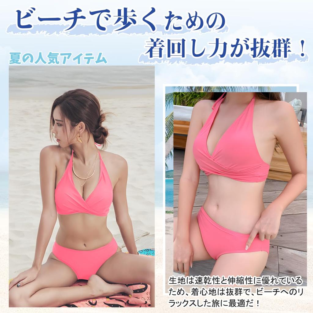 Kayiyasu Bikini Sexy Neckholder Top und Unterteil Figurbetont Perfekt für und Heiße Quellen Damen Badeanzug, Set, Badeanzug, Niedlich, Schön, Schlankmachend,