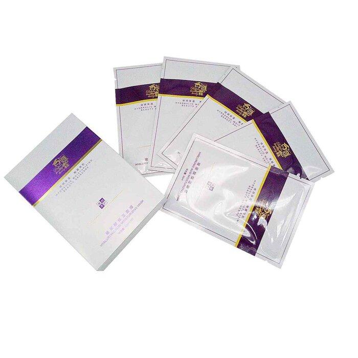 Believe Healthy Living Hyaluronic Acid Moisturizing Mask