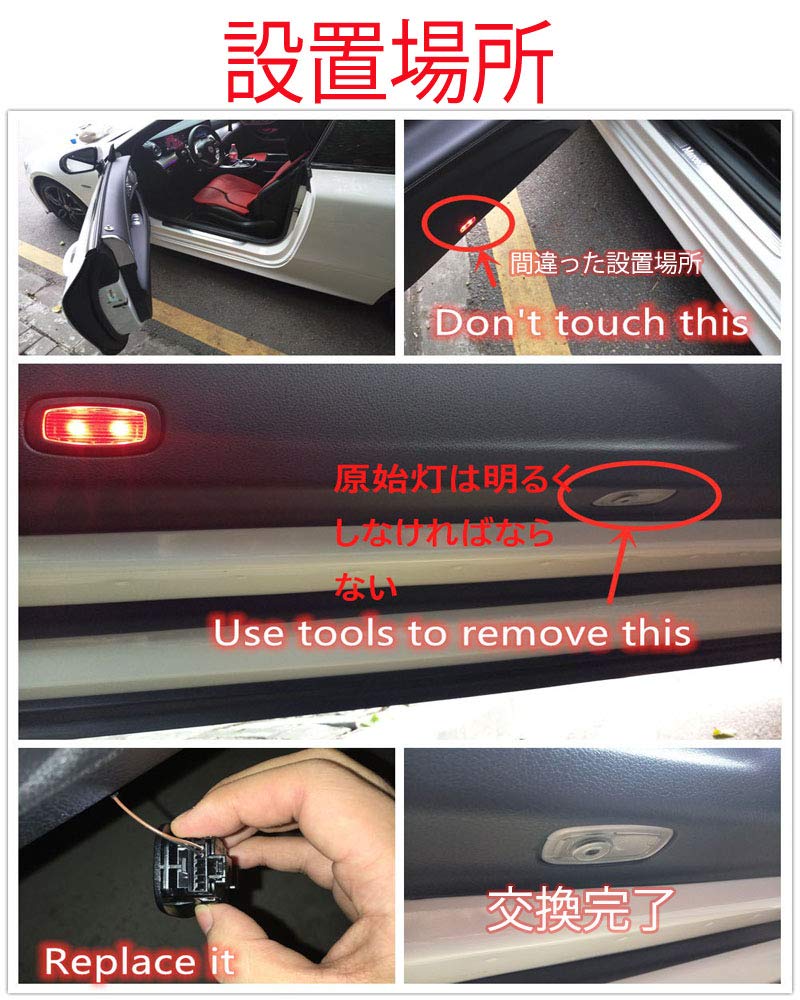 Set of 2 HD Projection Courtesy Lamp Logo Light Door