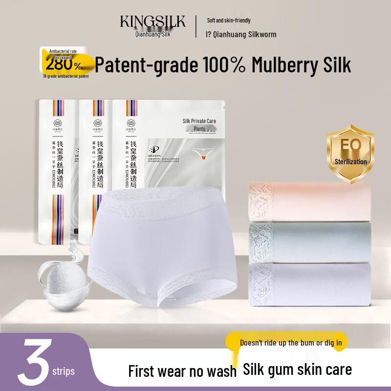 

Qianhuang Женские модальные трусы с антибактериальной ластовицей и бесшовной конструкцией M (80-120 catties)