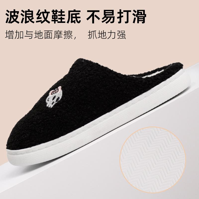 New Comfortable Home Hairpin Skeleton Winter Embroidered Cotton Slippers Men and Women Couple Thick-bottomed Warm Cotton Slippers