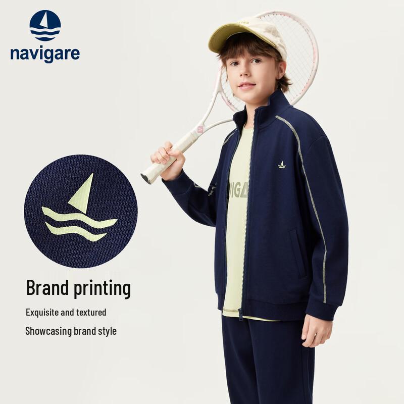Navigare Kids' Track Print Spring/Autumn Two-Piece Outfit