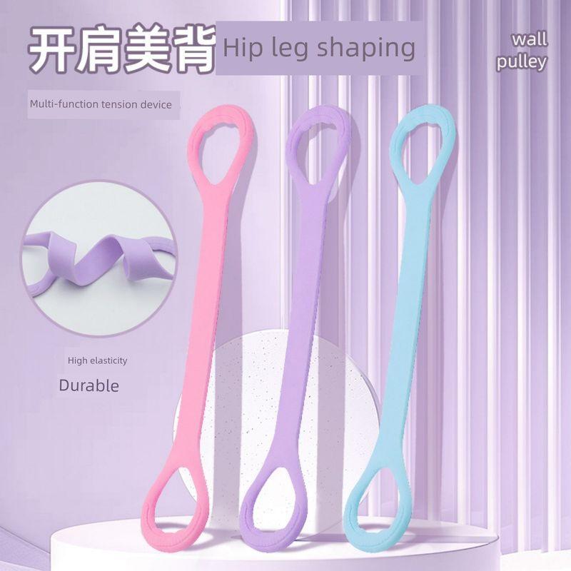 

Elastic Band Anti-Resistance Girls Home Open Shoulder Beauty Back Tension Device Yoga Fitness Strength Training Thickened Tension Rope [Small size] Three Pack