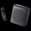 Newman U-225 Wireless Portable Voice Amplifier (CN Version)