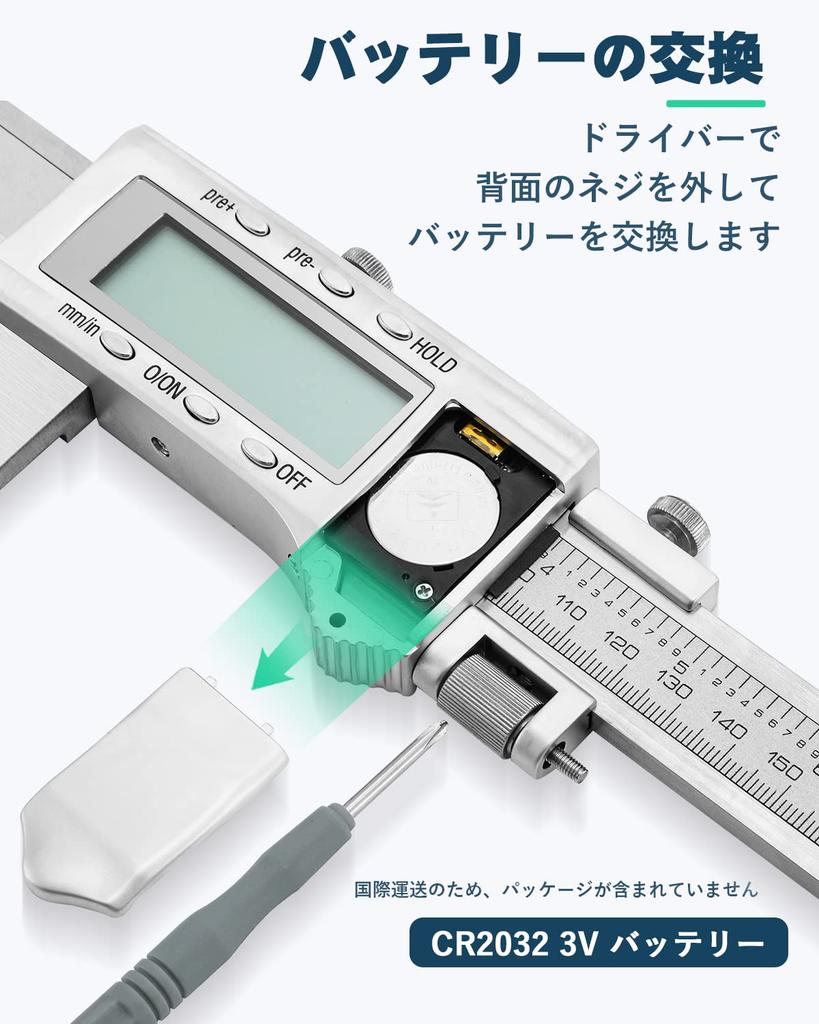 Mxmoonfree 300mm Digital Vernier Caliper with 150mm Long Jaw High Accuracy LCD Measures Outer Inner and Stainless Switchable Between Millimeters and