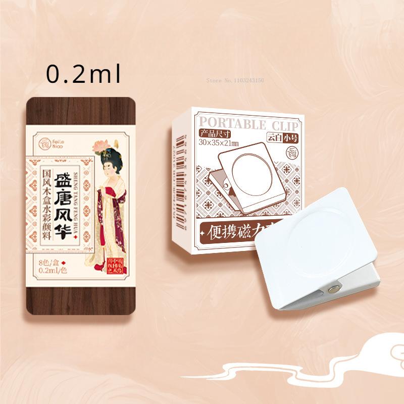 Mini Portable Watercolor Pigment 8 Colors 0.2ml Solid Packaging Wooden Box Set Diary Travel Painting Portable Art Watercolor