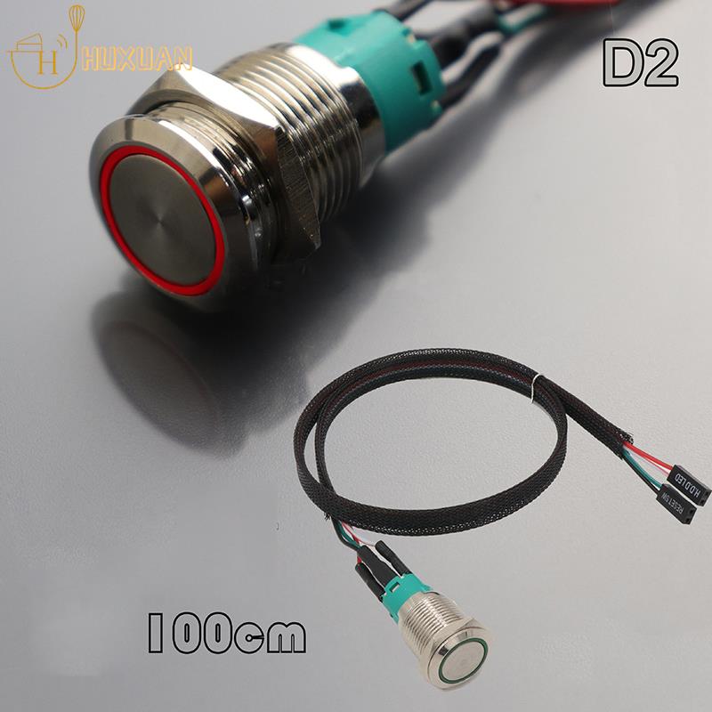 Metal Button Switch Wire for PC Host Start Power SW Button Switch Computer Reset SW Button With Cable Self Reset / Self-locking