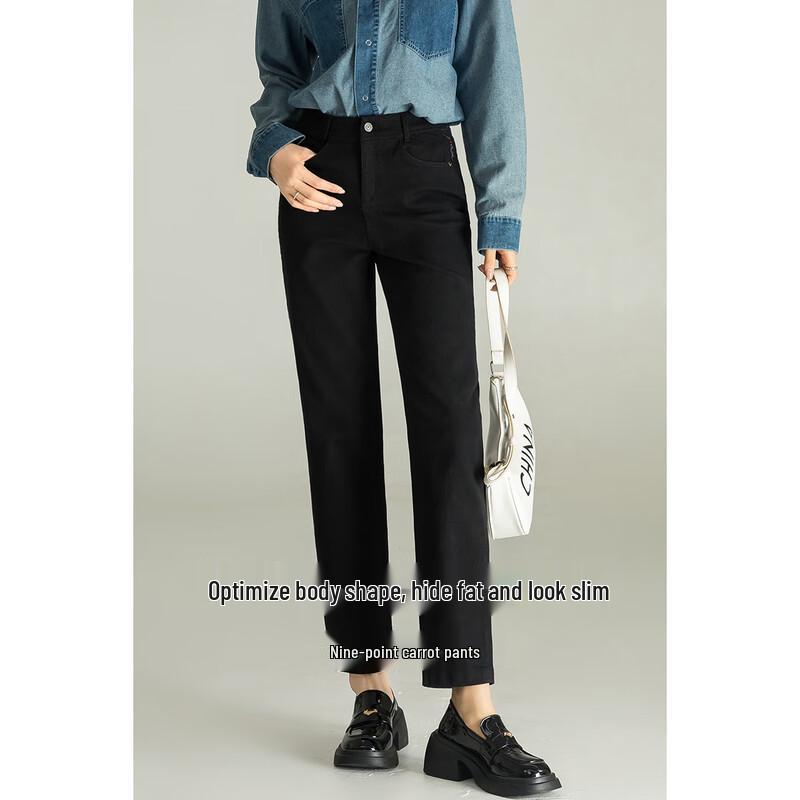 Mengshuya Women's High-Waist Black Slim-Fit Cropped Denim Pants