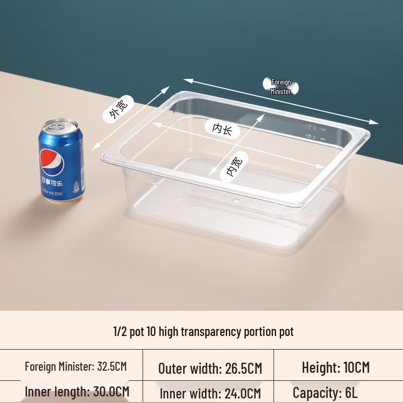 Commercial Acrylic Food Display Pan 1/2 Portion