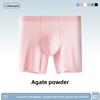 Men's Spring and Summer New Ice Silk Jacquard Mulberry Silk Antibacterial Nude Feel Extended Briefs