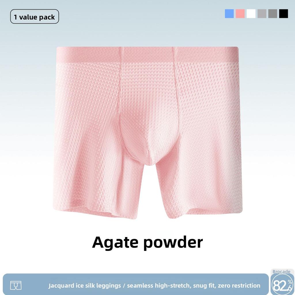 Men's Spring and Summer New Ice Silk Jacquard Mulberry Silk Antibacterial Nude Feel Extended Briefs