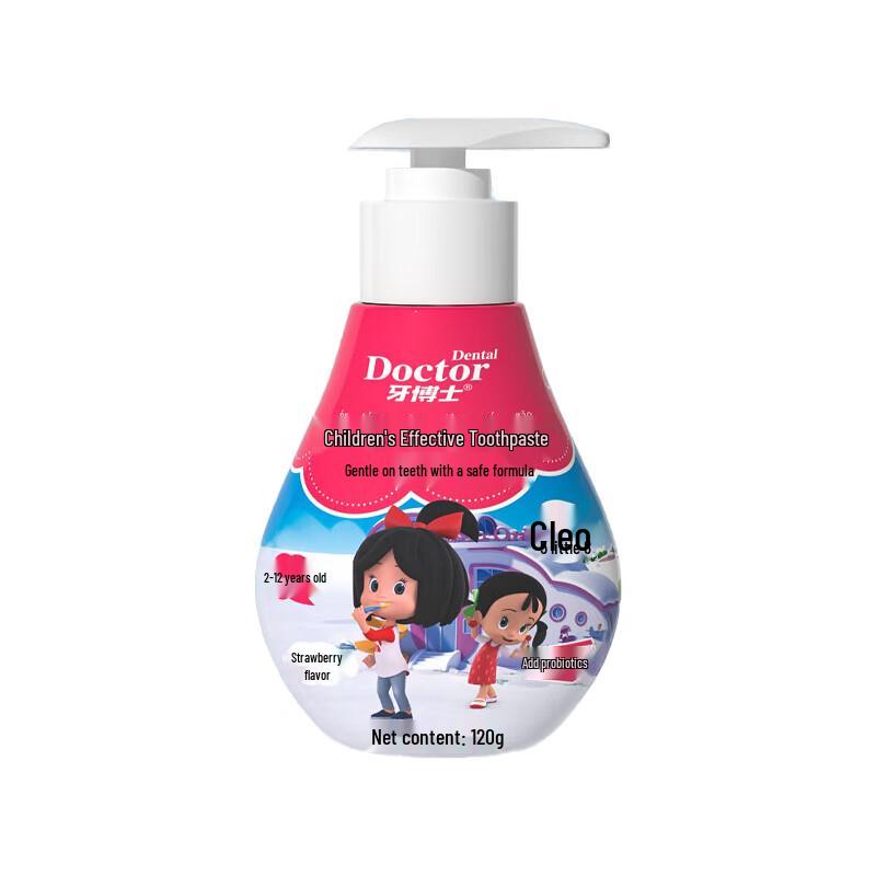 Yaboshi Cleo Kids' Fluoride Pump Toothpaste Set with Toothbrush