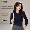 FIRS Women's Wool-Cashmere Blend Slim-Fit Crewneck Sweater