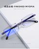Rimless Anti Blue Light Myopia Glasses New Frameless Nearsighted Eyeglasses Women Men Unisex-1.0 To -6.0