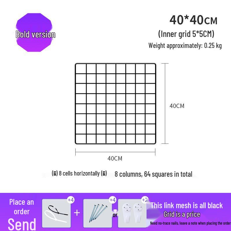 Thickened Black Iron Mesh Grid Wall Display & Storage Rack