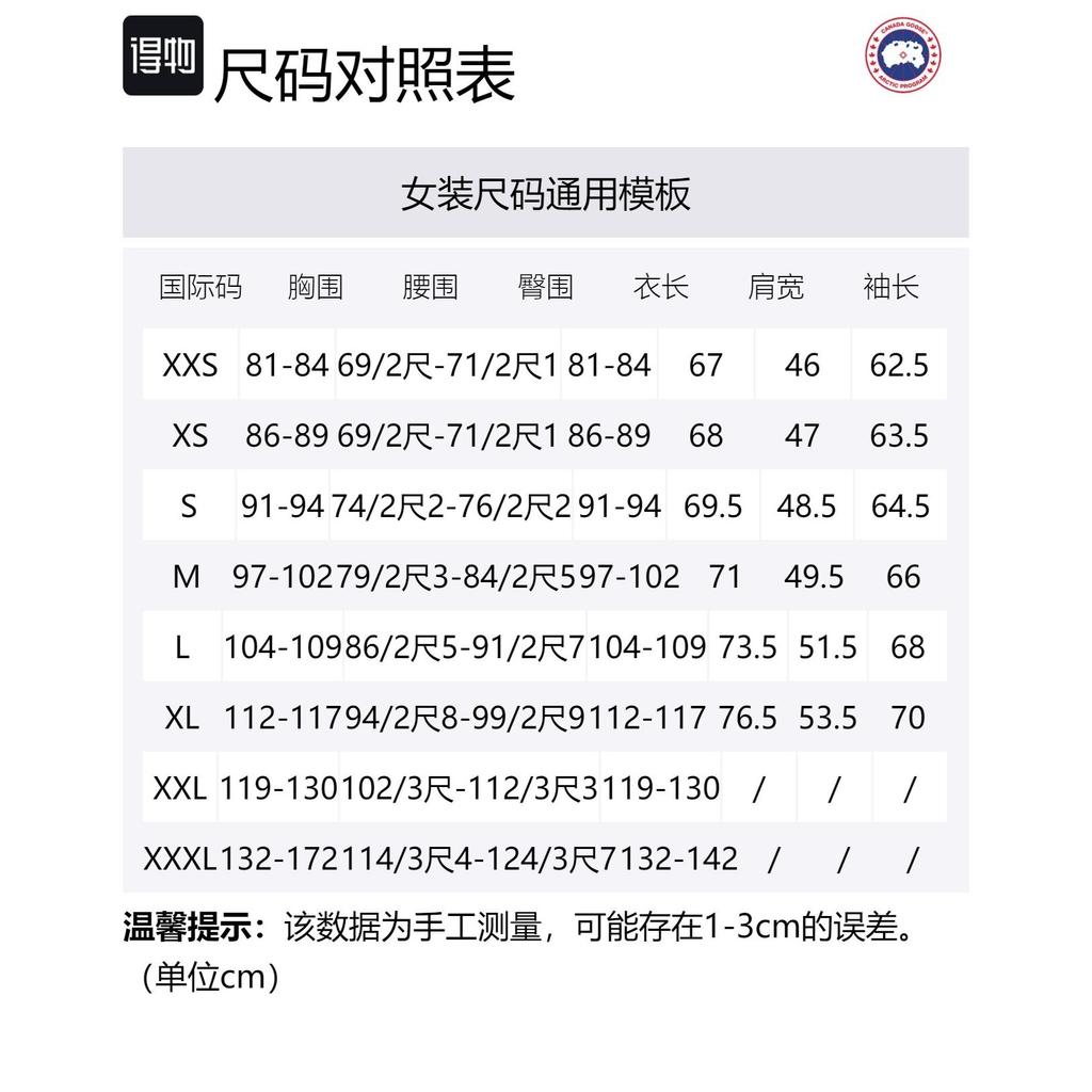 Canada Goose Pastel Everett Puffer Jacket 2613MB1-433