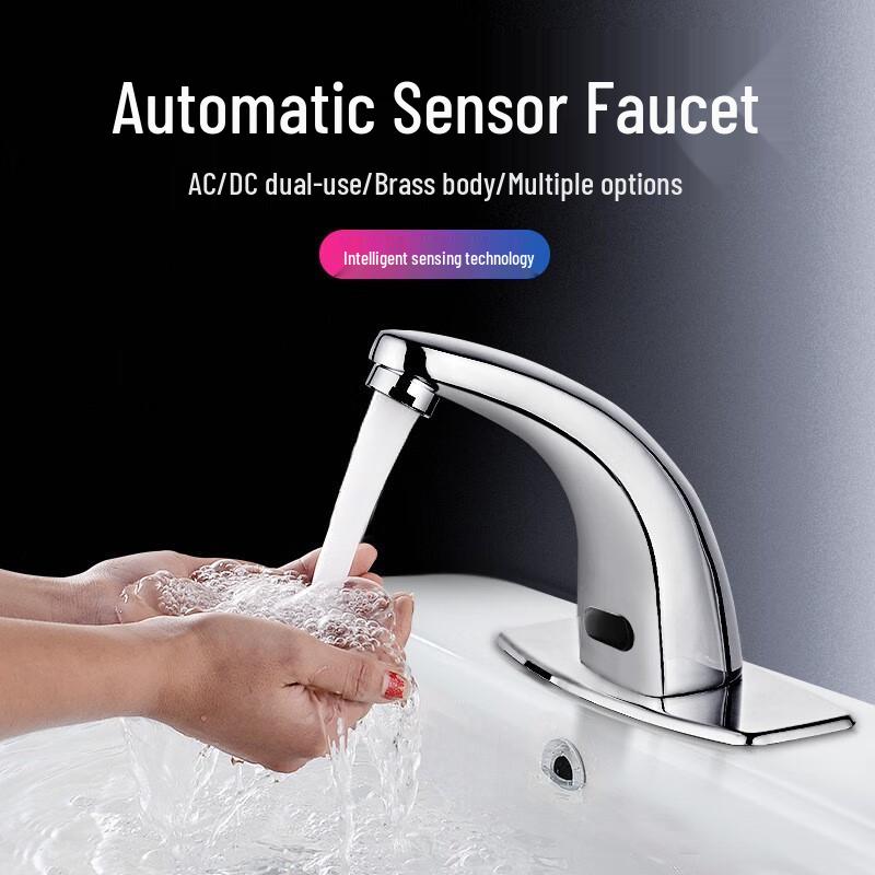 Yidashang Automatic Sensor Basin Faucet