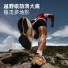 CAMEL CT Gale 20 Slip-On Casual Sports Outdoor Trail Running Shoes Men G15AX48094 Black Size 43
