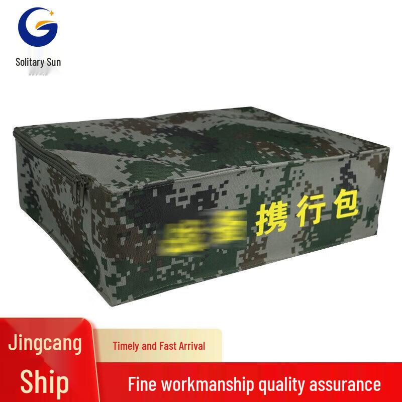 Portable Pillow Carry Bag