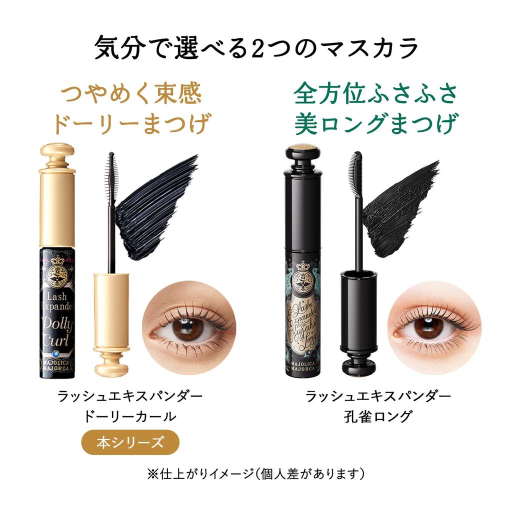 MAJOLICA MAJORCA Lash Expander Dolly Curl BK921 Pure Black 6g Mascara Combs Accessories Removes with Warm Water and Facial Formulated with Beauty