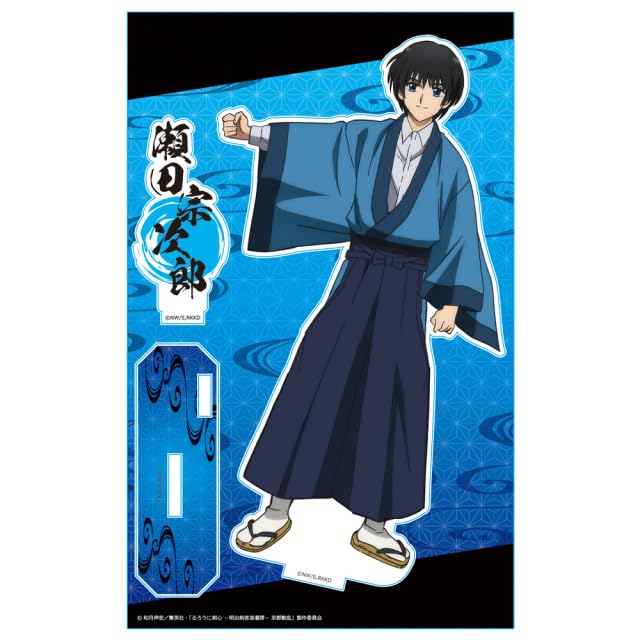 TV anime "Rurouni Kenshin: Meiji Swordsman Romantic Story - Kyoto Disturbance" acrylic character stand Seta Sojiro