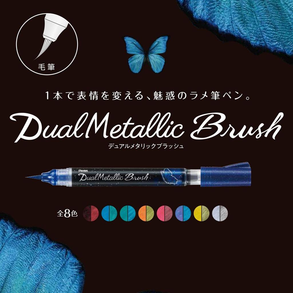 Pentel Dual Metallic Brush Set 8-Color GFH-D8ST