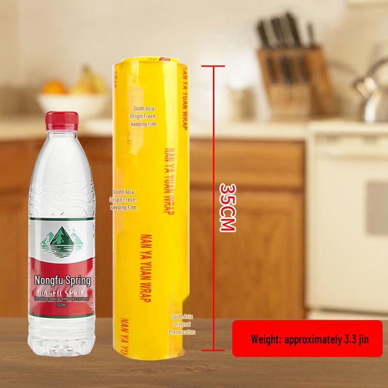 Biaoxing Food Grade Plastic Wrap